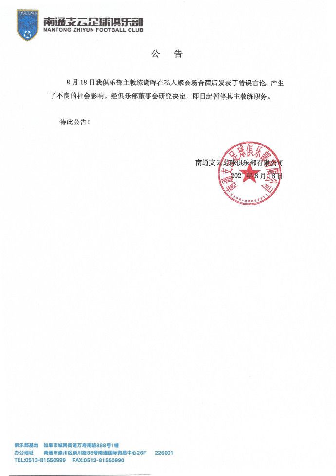 “我们会长期共行，我们认识到前方还有许多挑战和艰巨的工作，我们将以严谨、专业和热情的态度应对这些挑战。